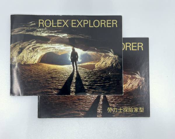 Rolex Explorer Booklet für die Ref. 14270 Explorer I / 16570 Explorer II
