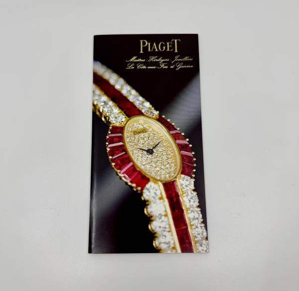 Piaget Uhren Katalog u.a. Piaget Polo von 1983 in deutsch mit Preisliste 1985