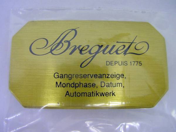 Breguet Konzessionär Dekorationsständer Mondphase 3130