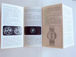 Patek Philippe Anleitung und Beschreibung für die Referenzen 3448 und 3514 Abbildung 4