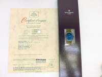 ELLIPSE D'OR 3978J Abbildung 7