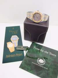 Audemars Piguet ROYAL OAK Gents Automatic Steel Gold Abbildung 10