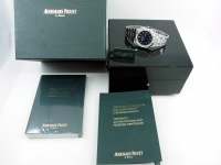 Royal Oak blue Boutique 15202 AP Logo Abbildung 10