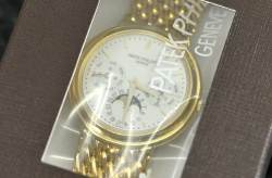 Patek Philippe 3945 Ewiger Kalender Gelbgold double sealed Patek Service Juli 2026 Abbildung 25