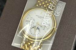 Patek Philippe 3945 Ewiger Kalender Gelbgold double sealed Patek Service Juli 2026 Abbildung 3