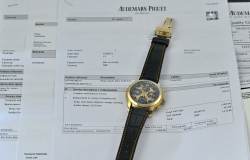 Audemars Piguet 26094 Jules Audemars Chronograph Perpetual Full Set 2011 AP Service 2023 Abbildung 17