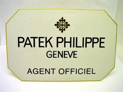 pre owned PATEK PHILIPPE great Concessionaire Decorative Stands AGENT OFFICIEL