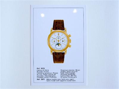 pre owned PATEK PHILIPPE rare Datasheet for Reference 3970 & 3971